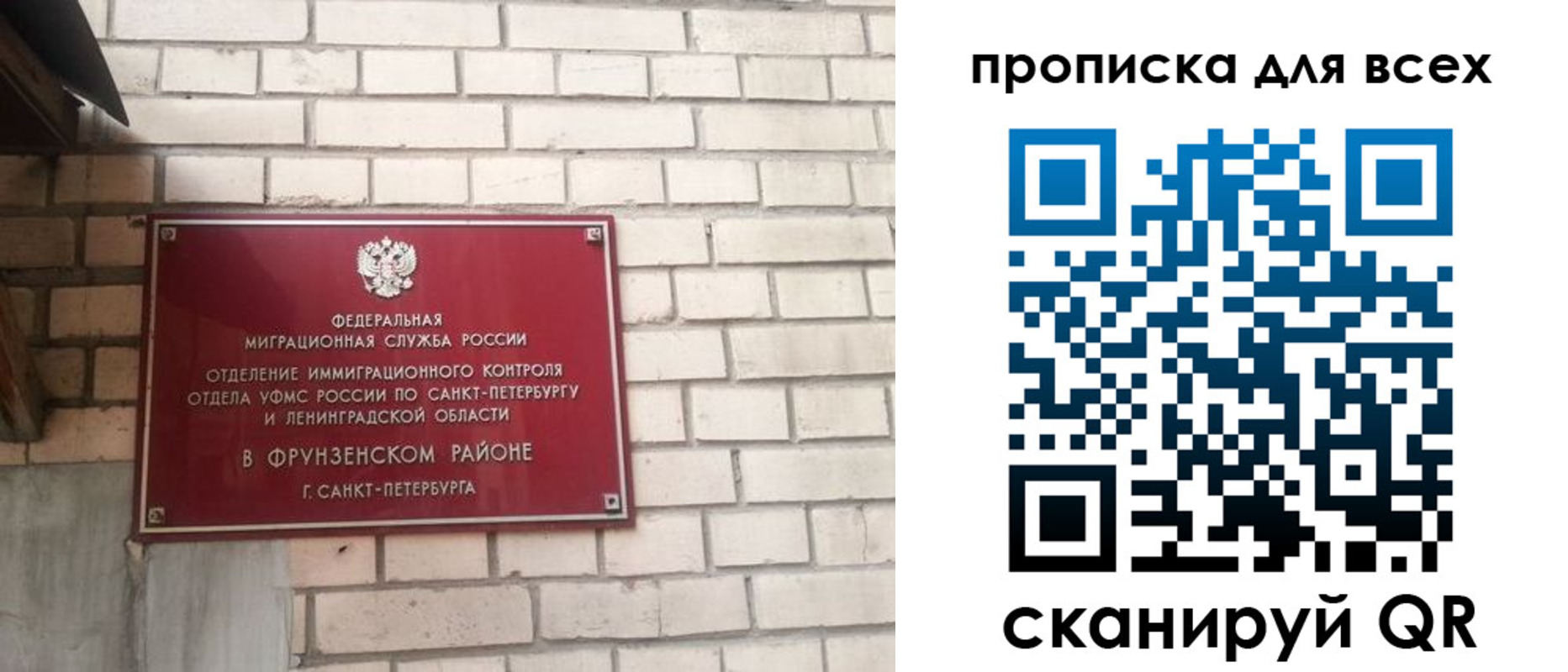 форма 3 в Беломорске