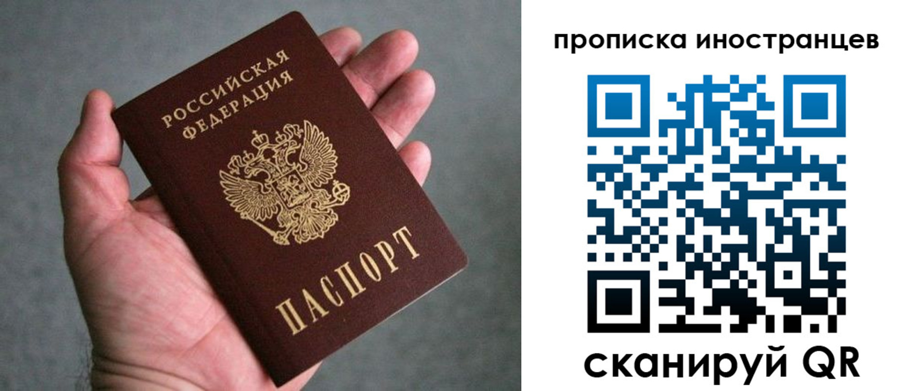 пропишу в квартире в Беломорске